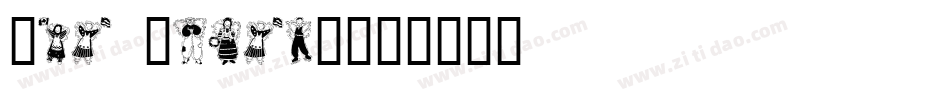 The Angels字体转换